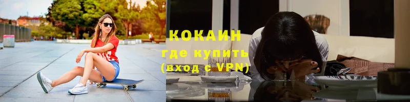 купить наркотики цена  МЕГА как войти  COCAIN 98%  Заринск 