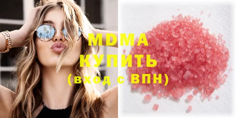 MDMA VHQ  закладки  Заринск 