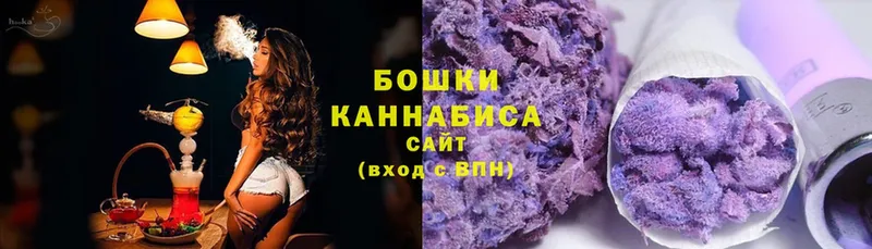 blacksprut tor  Заринск  Бошки марихуана THC 21%  хочу наркоту 